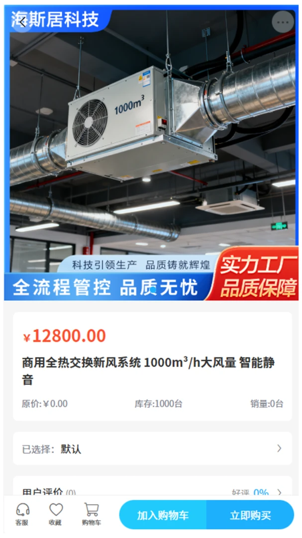 ��˹�ӿƼ�2026���°汾v2.0 ��Ѱ��ͼ0