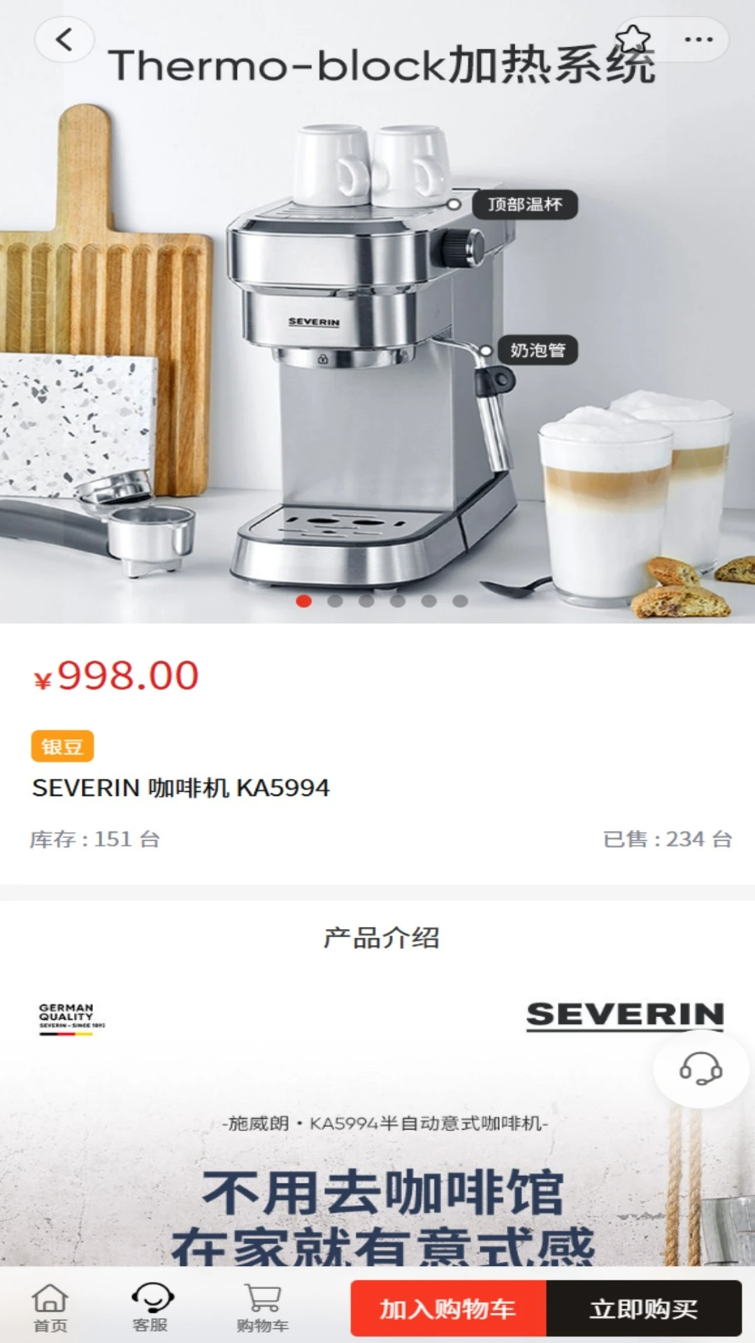 �ֿº���(�ƶ�����ƽ̨)v3.5.0 �ֻ����ͼ1