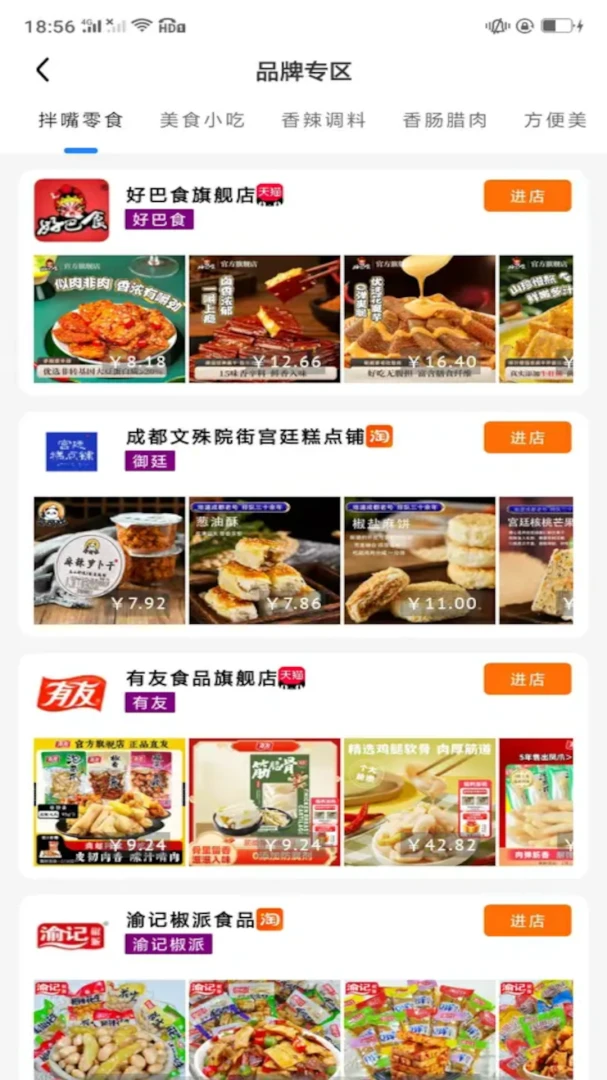����(�����ز�ƽ̨)v1.1.3 �ٷ������ͼ0