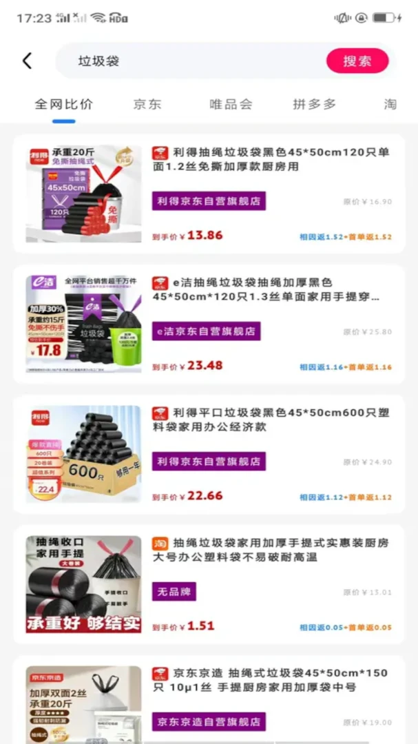����(�����ز�ƽ̨)v1.1.3 �ٷ������ͼ1