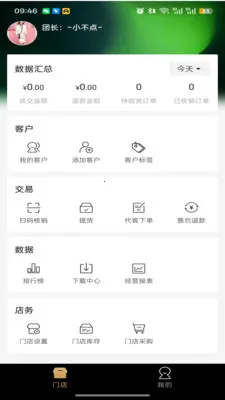 ������2026���°汾v1.4.1 ��Ѱ��ͼ3