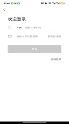 ������2026���°汾v1.4.1 ��Ѱ��ͼ2