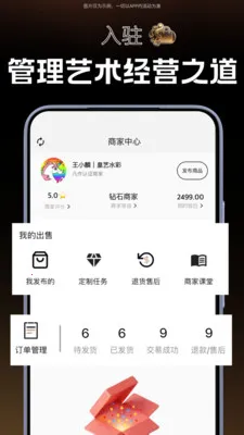 ���������ֻ���v2.0.3 ��Ѱ��ͼ2