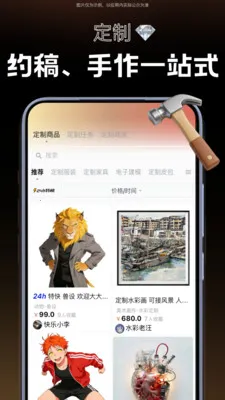 ���������ֻ���v2.0.3 ��Ѱ��ͼ0