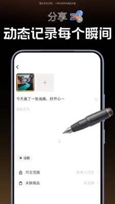 ���������ֻ���v2.0.3 ��Ѱ��ͼ3