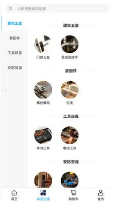 ��˳ó��(����ͱ��ɹ�ƽ̨)v2.1 �ٷ������ͼ3