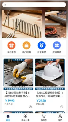 ��˳ó��(����ͱ��ɹ�ƽ̨)v2.1 �ٷ������ͼ1