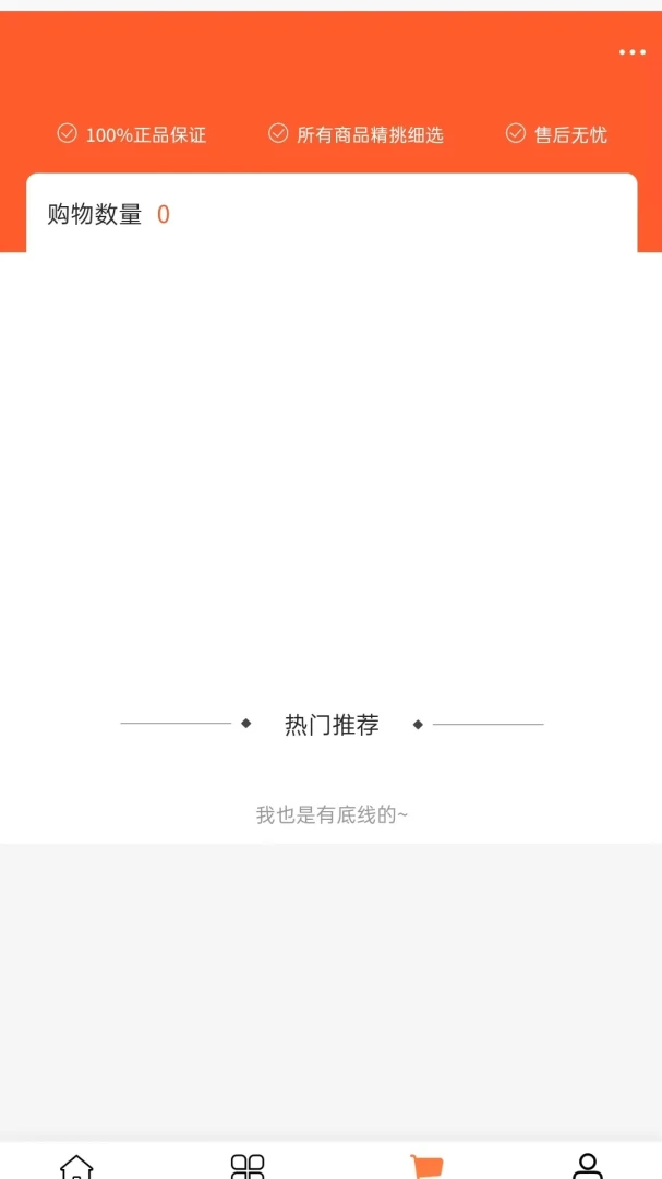 �κ���ó(ʳƷ����ƽ̨)