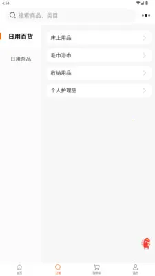 ���ƶ��ٻ�(��������ƽ̨)v1.2.1 �ֻ����ͼ0