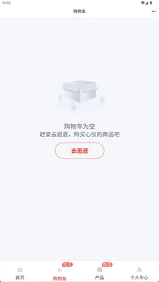 ���ڸ�ʢ(��������ƽ̨)v6.145.0 �ֻ����ͼ0