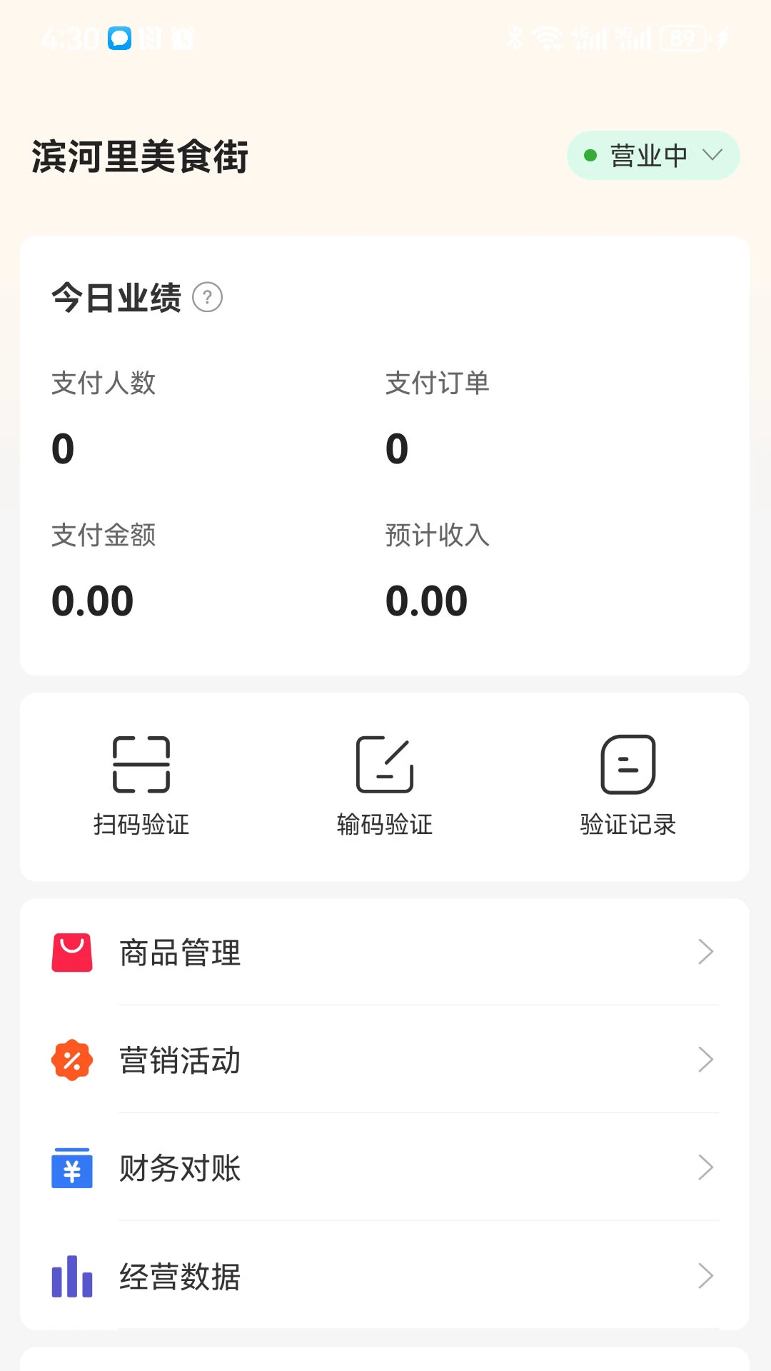Ԫ���̼�2026���°汾v1.0.21 ��Ѱ��ͼ3