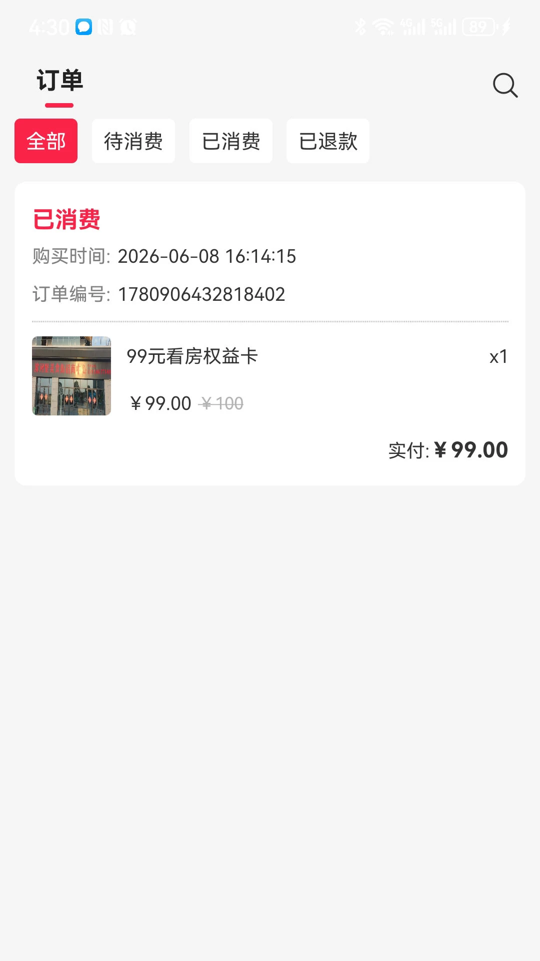 Ԫ���̼�2026���°汾v1.0.21 ��Ѱ��ͼ1