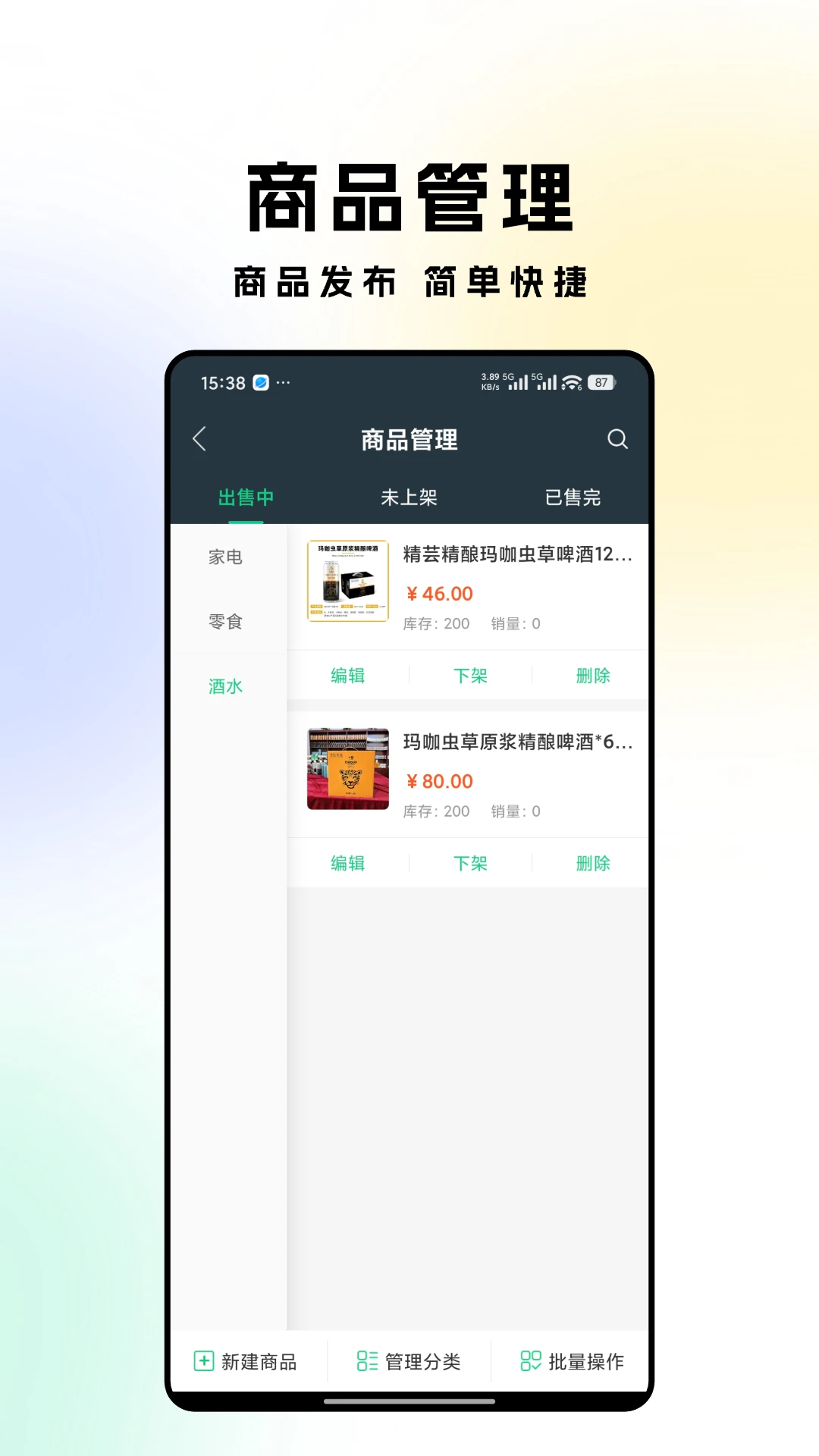 Ԫ���̼�2026���°汾v1.0.21 ��Ѱ��ͼ2