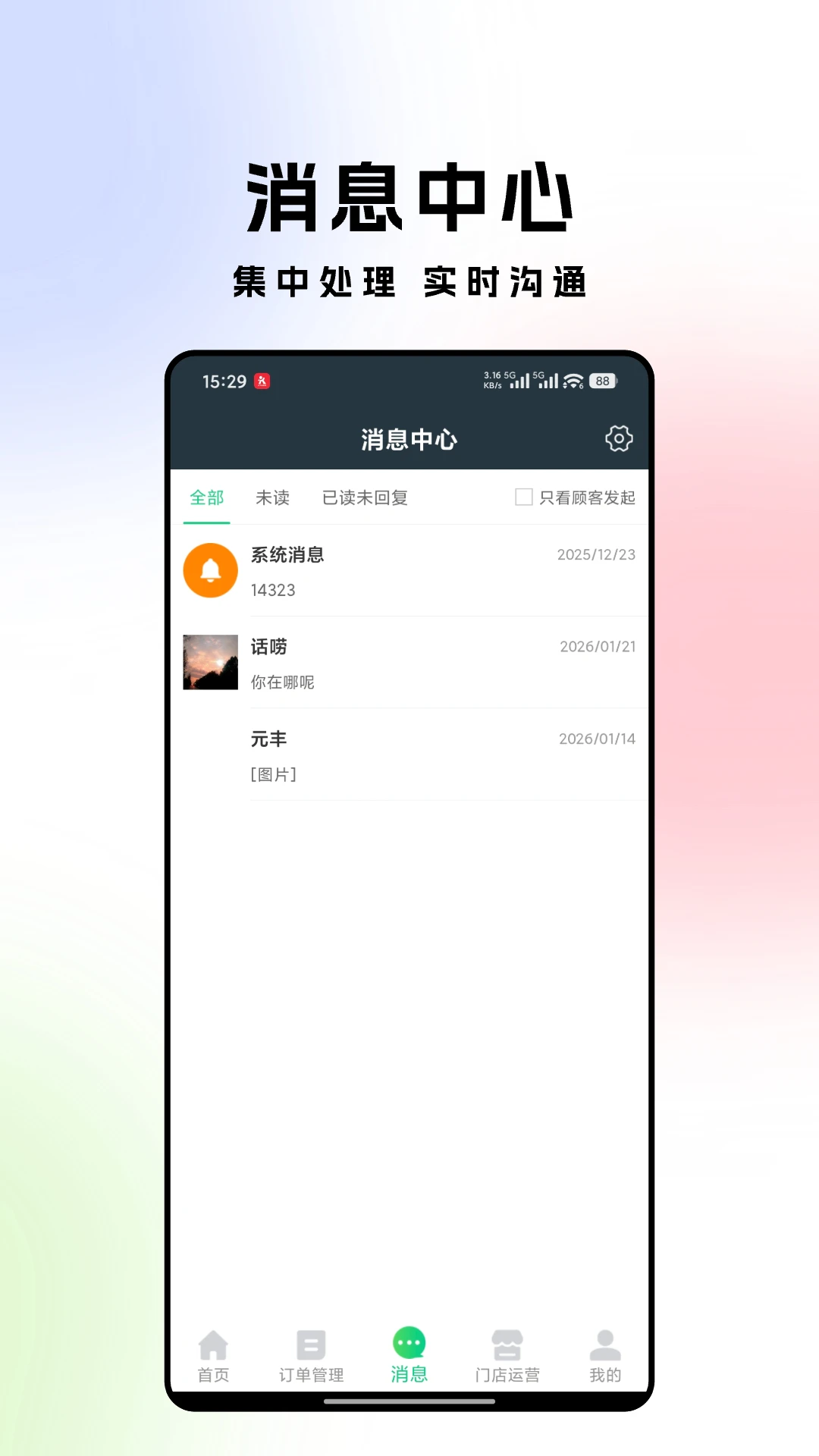 Ԫ���̼�2026���°汾