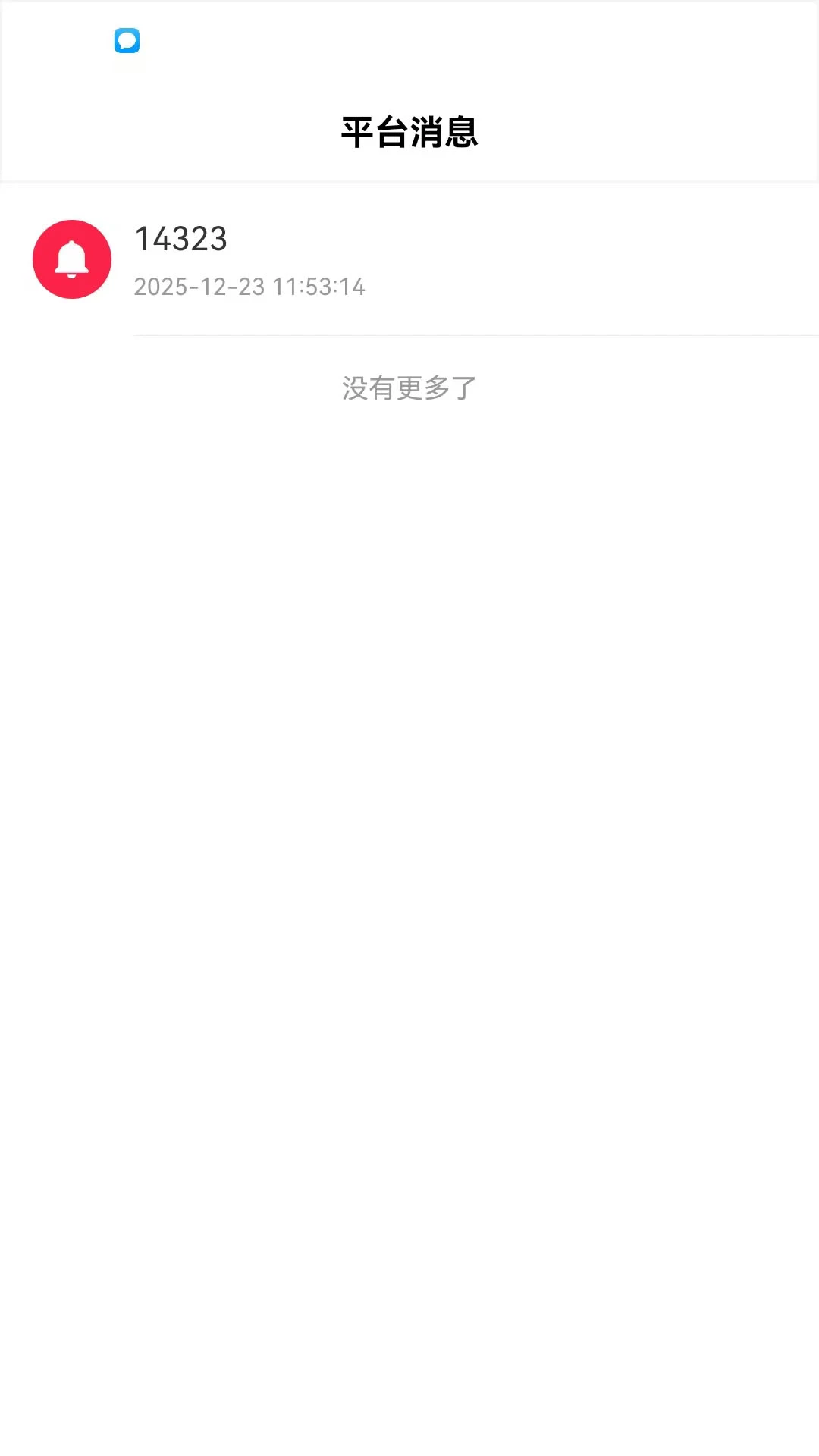 Ԫ���̼�2026���°汾v1.0.21 ��Ѱ��ͼ0