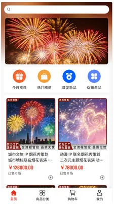����ó��(�̻���߻�ƽ̨)v2.0 �ٷ������ͼ0