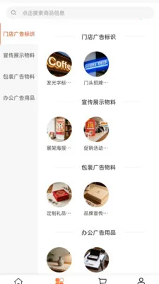 �ƾ���ҵ����(��涨�Ʒ���)v2.0 ��׿���ͼ0