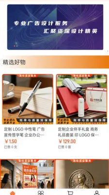 �ƾ���ҵ����(��涨�Ʒ���)v2.0 ��׿���ͼ1