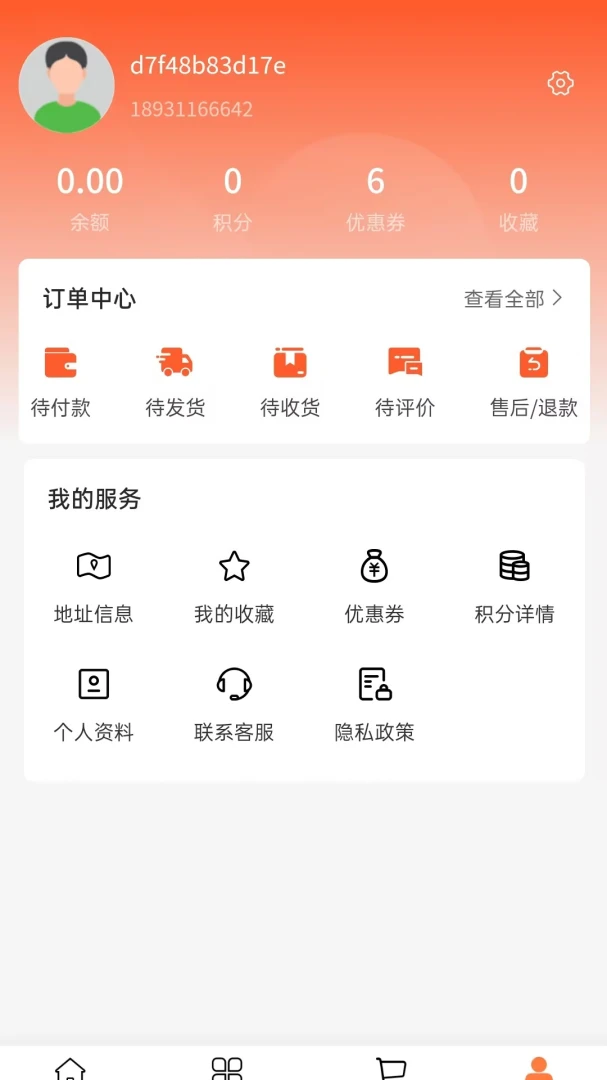 ���Դ��ѡ�����ֻ���v2.0 �ٷ������ͼ0