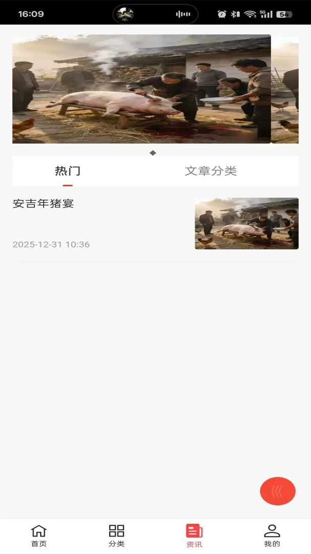 �ո����ְ�׿���ֻ���v1.0.5 �ֻ����ͼ0