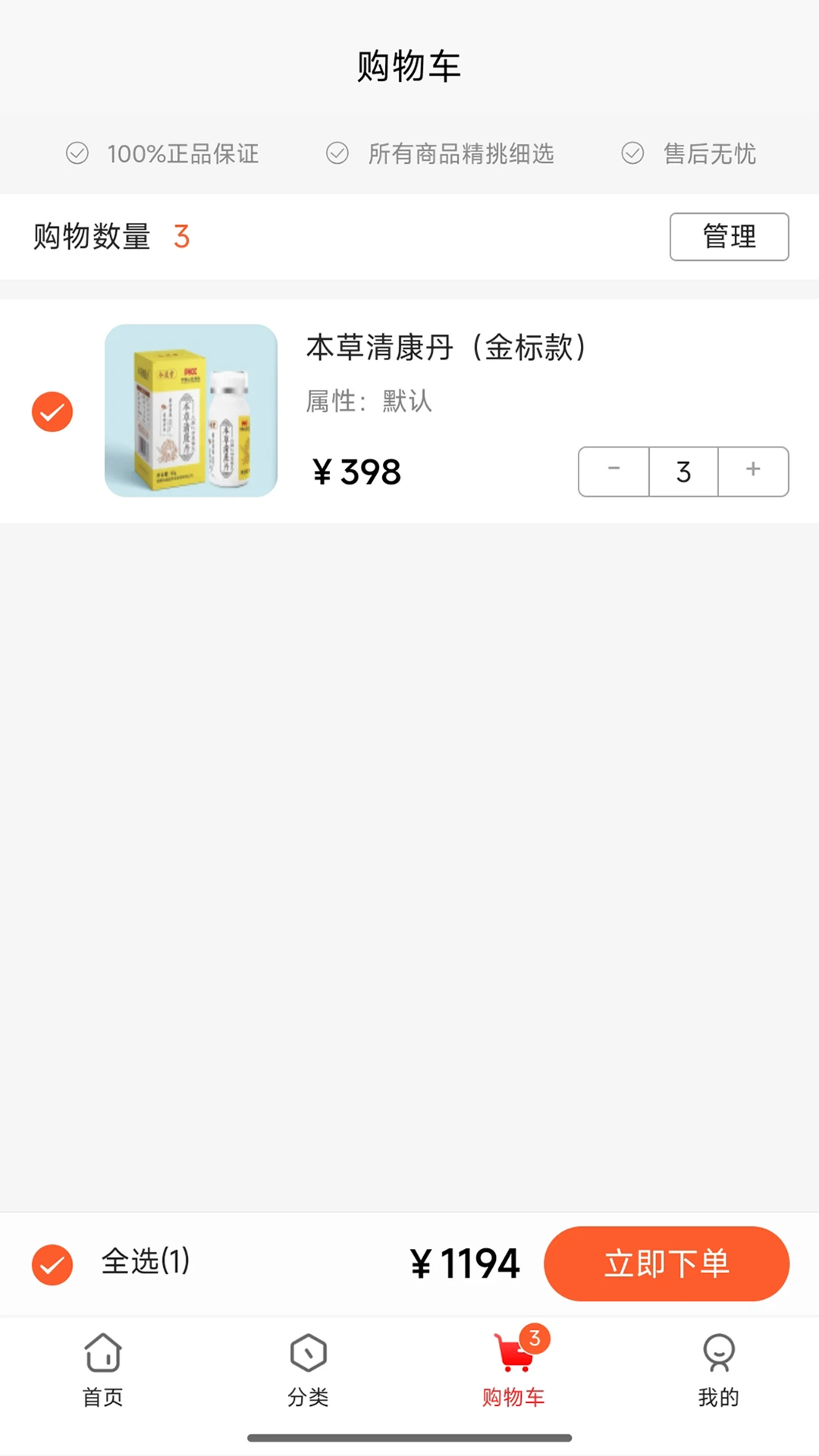 ��˳��ѡ(���Ž���ƽ̨)v5.9.24 �ֻ����ͼ0