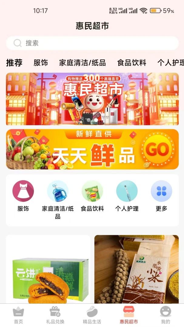 ��ϲ(���ֵ���ƽ̨)