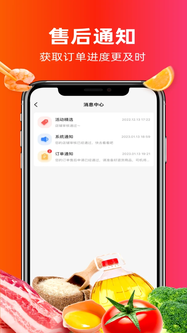 ����ͬ�İ�׿���ֻ���v4.0.8 �ٷ������ͼ0