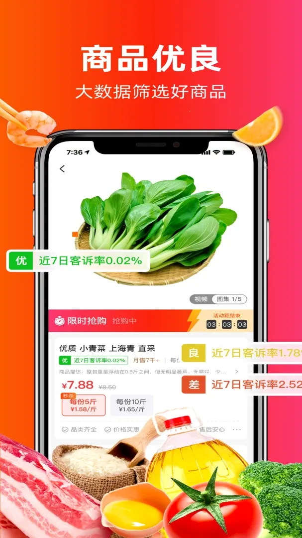 ����ͬ�İ�׿���ֻ���v4.0.8 �ٷ������ͼ2