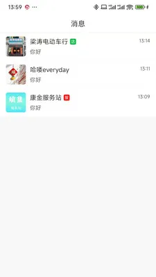 �ϼ�(���չʾƽ̨)v1.2.0 �ٷ������ͼ3