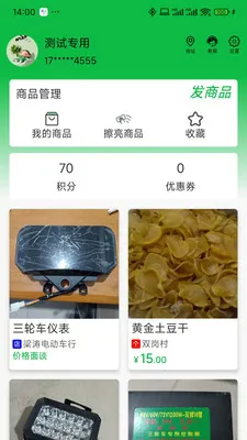�ϼ�(���չʾƽ̨)v1.2.0 �ٷ������ͼ2