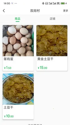 �ϼ�(���չʾƽ̨)v1.2.0 �ٷ������ͼ0