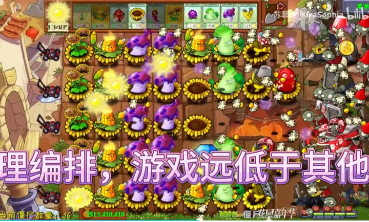 ֲ���ս��ʬ��԰���껪(PVZͬ����Ϸ)v0.0.1 �ֻ����ͼ3