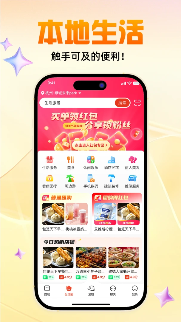 哆优汇安卓版手机版v1.8.7 安卓版截图2