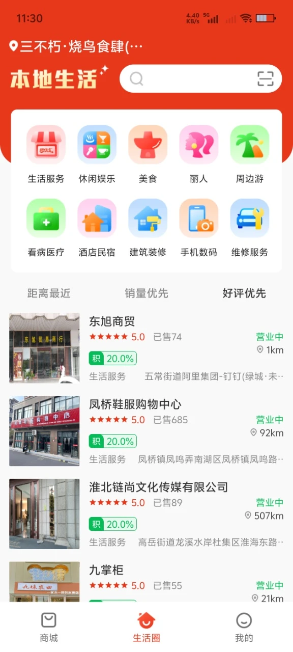 哆优汇安卓版手机版 哆优汇安卓版手机版