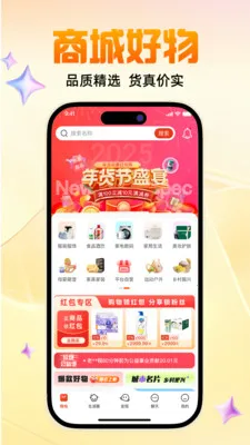 哆优汇安卓版手机版 哆优汇安卓版手机版
