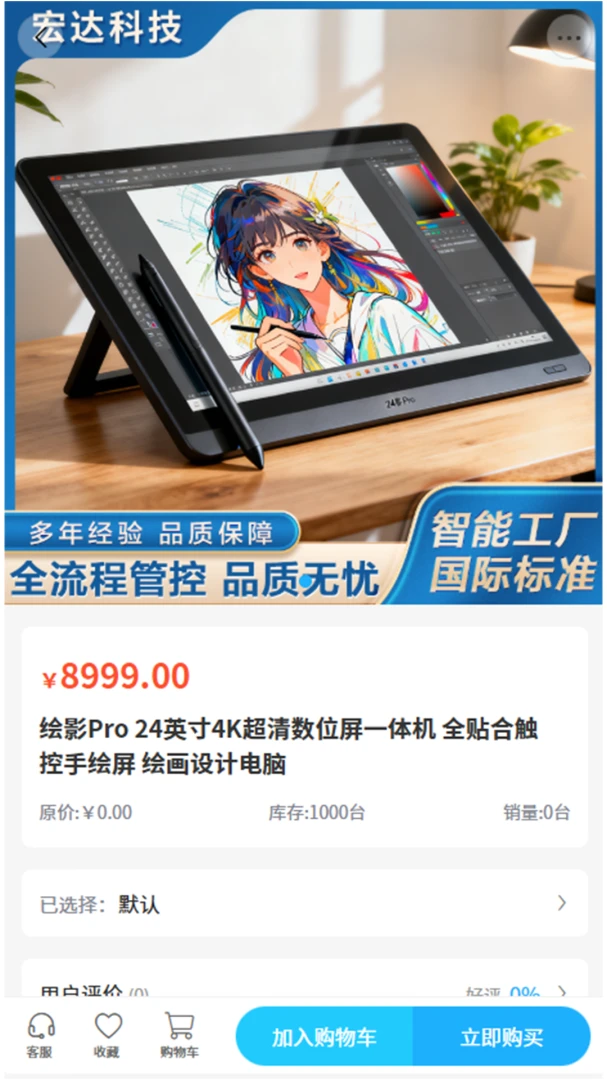 ������2026���°汾v2.0 ��Ѱ��ͼ2
