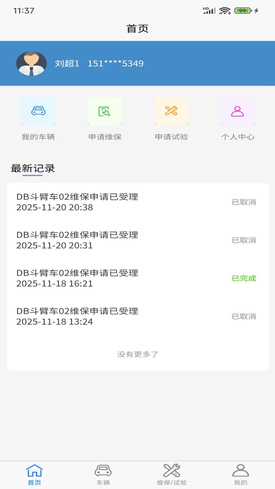 ����ά��������׿���ֻ���