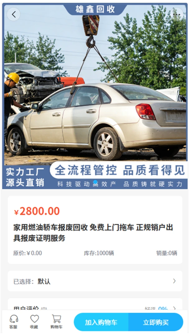 ���λ���(��������ƽ̨)v2.0 �ٷ������ͼ0