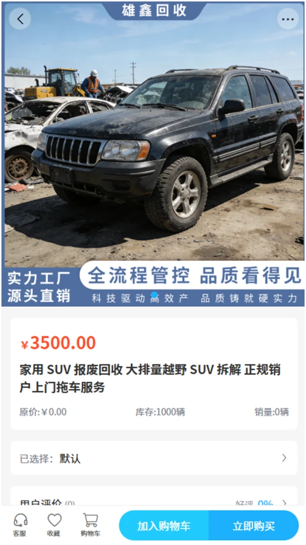 ���λ���(��������ƽ̨)v2.0 �ٷ������ͼ2