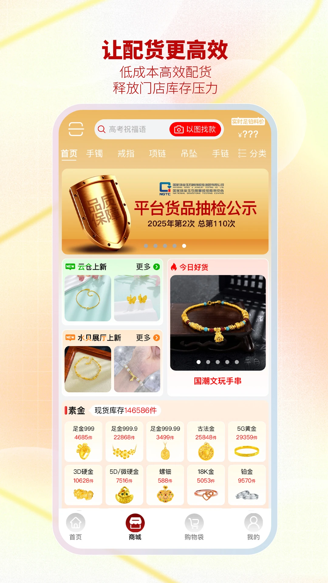 �ǻ۽�����2026�ٷ����°汾