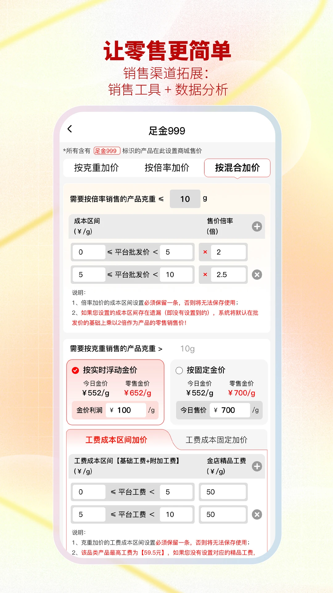 �ǻ۽�����2026�ٷ����°汾v33.19.7 �ֻ����ͼ3