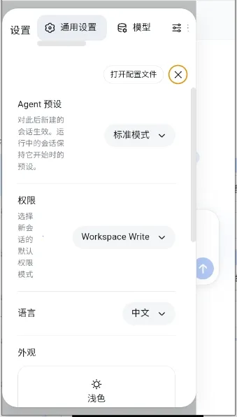 DeepCode2026���°汾0.13.0-preview ��׿���ͼ0
