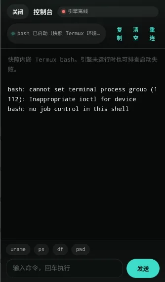 DeepCode2026���°汾0.13.0-preview ��׿���ͼ3