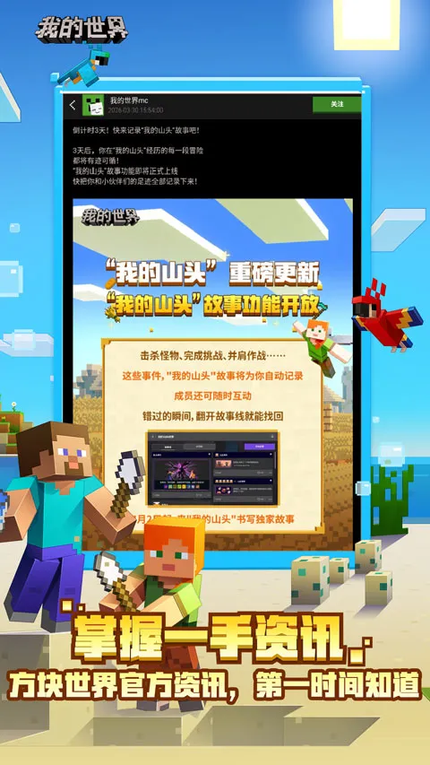 �ҵ�����������׿���ֻ���v1.0.1 ��׿���ͼ2