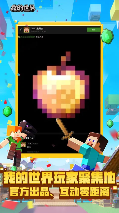 �ҵ�����������׿���ֻ���v1.0.1 ��׿���ͼ1