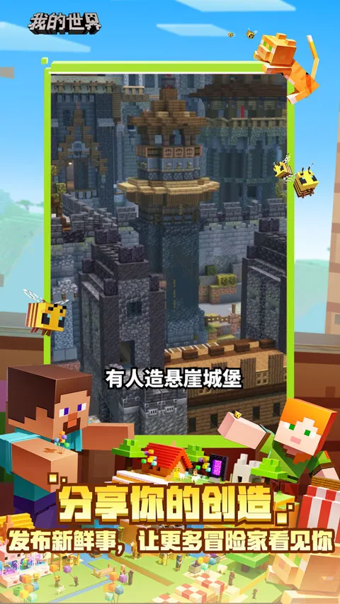 �ҵ�����������׿���ֻ���v1.0.1 ��׿���ͼ0