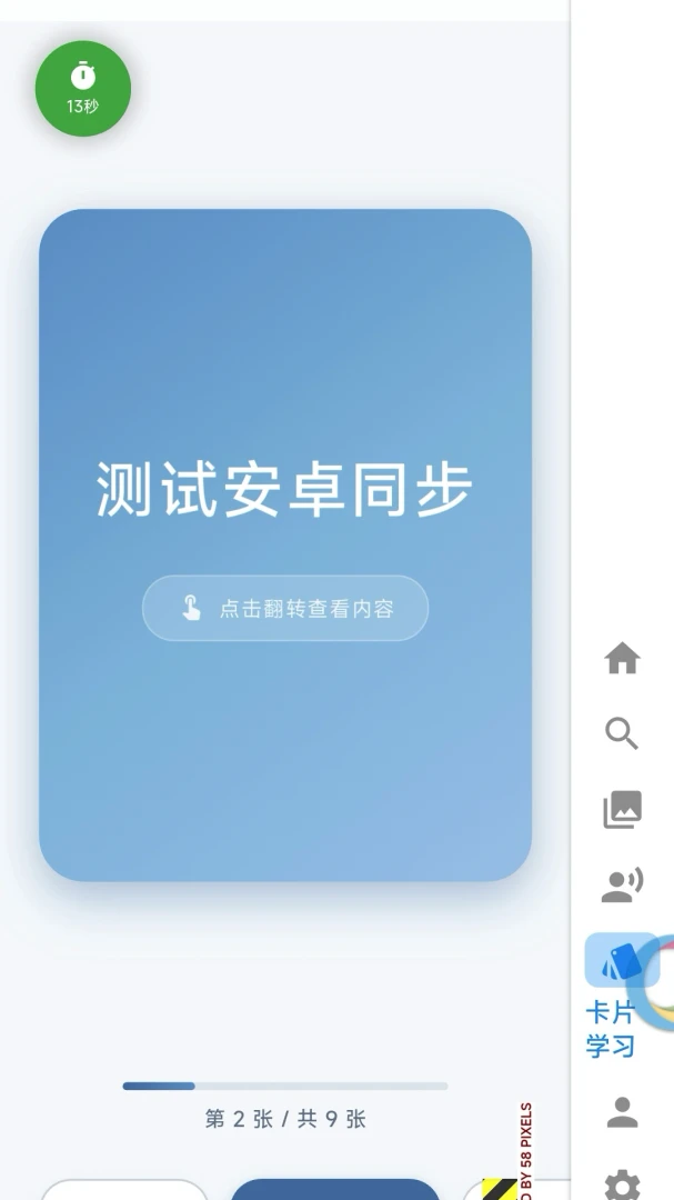 ���ӰAPP�����ֻ���