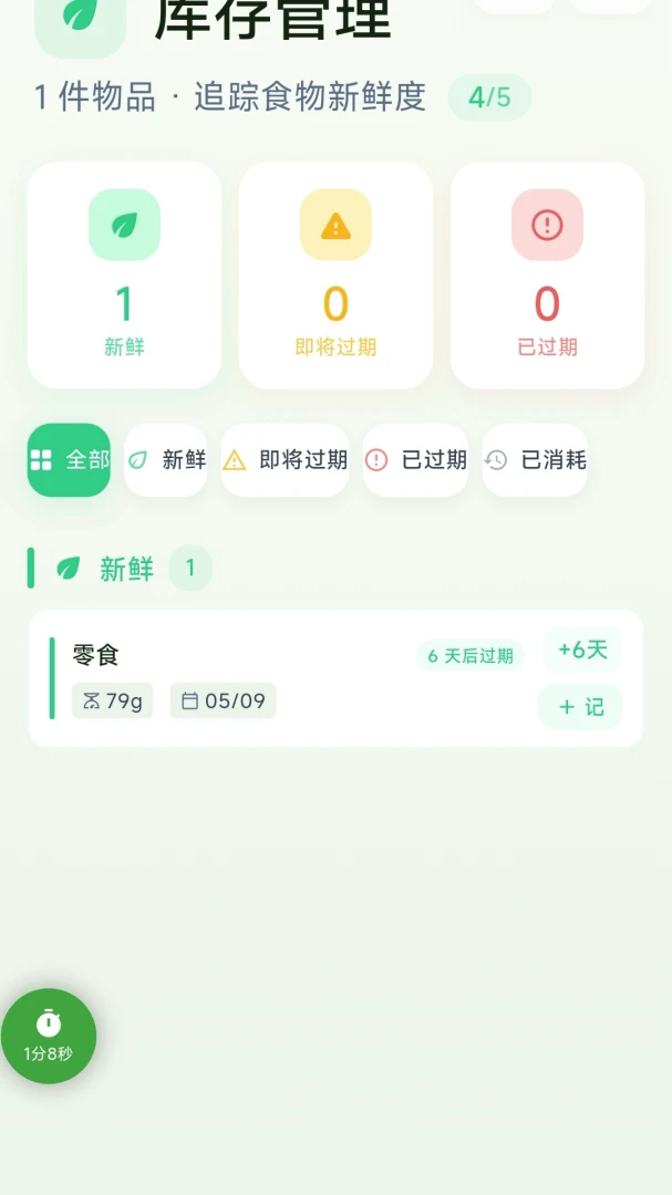 ���ӰAPP�����ֻ���v2.5.56 ��׿���ͼ0