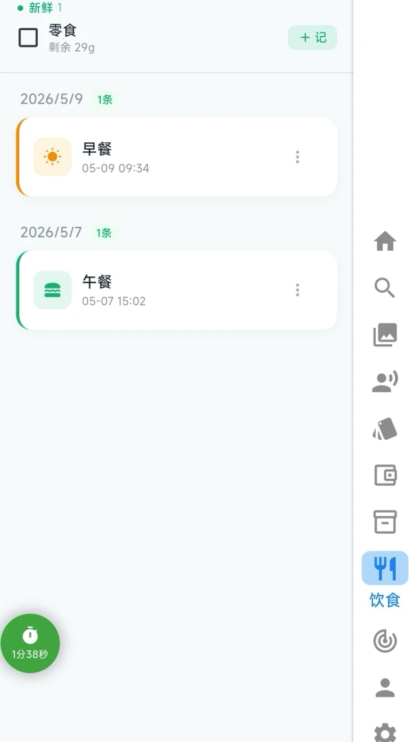 ���ӰAPP�����ֻ���v2.5.56 ��׿���ͼ2
