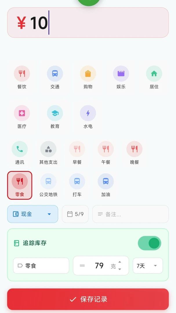 ���ӰAPP�����ֻ���v2.5.56 ��׿���ͼ3